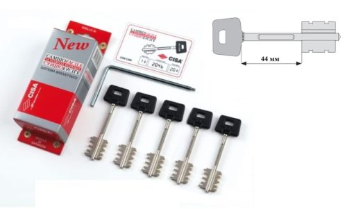 Комплект коротких ключей 44мм для перекодировочных замков 06520.51.1